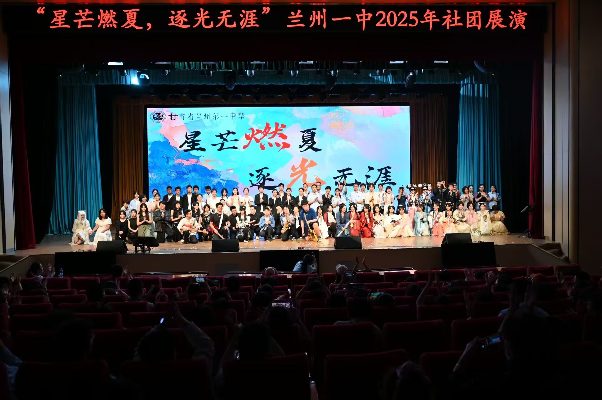 展演图片